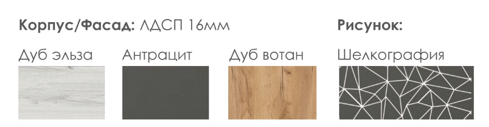 Пенал Кент-1 (фасад с рисунком) 