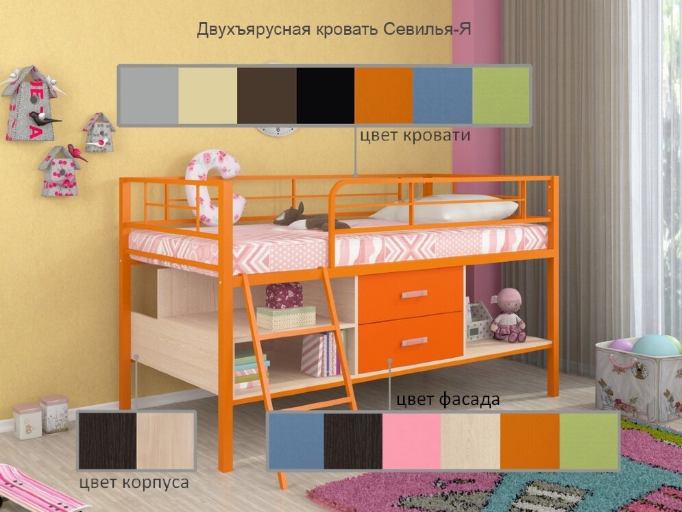 Кровать-чердак Севилья-Я-мини  