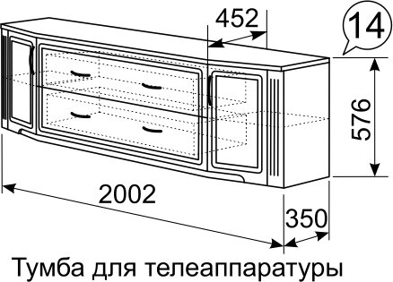 Тумба ТВ Виктория №14 
