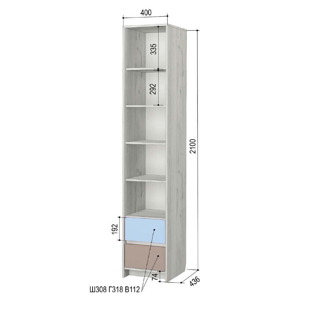 Пенал с ящиками Зефир, голубой  