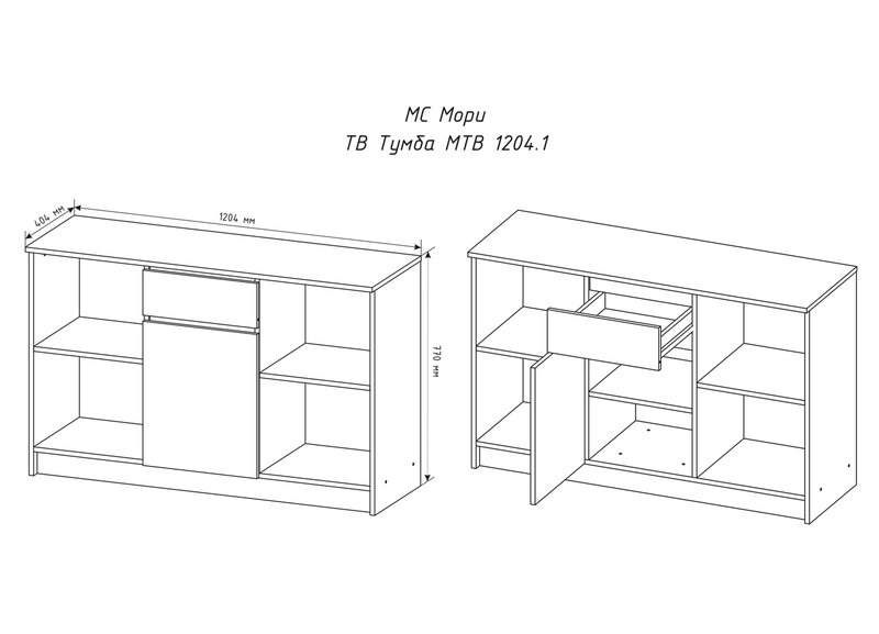 Тумба Мори МТВ 1204.1 графит 