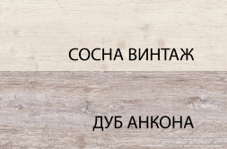 Тумба прикроватная 1S MONAKO