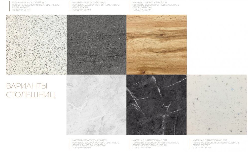 Кухня Парма бирюза/снег 