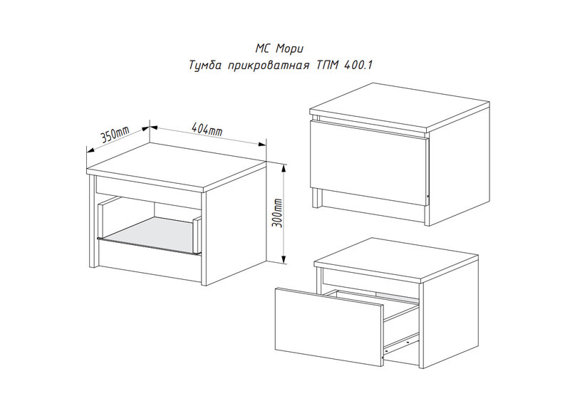 Тумба прикроватная Мори ТПМ 400.1 графит 