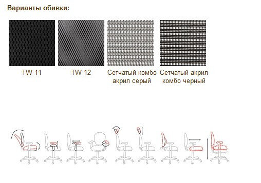 Кресло руководителя CHAIRMAN 769 