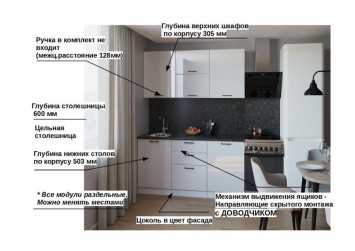 Кухонный гарнитур прямой Белый глянец, 1800 мм (арт. 9) 