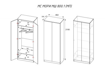 Шкаф Мори МШ 800.1 графит