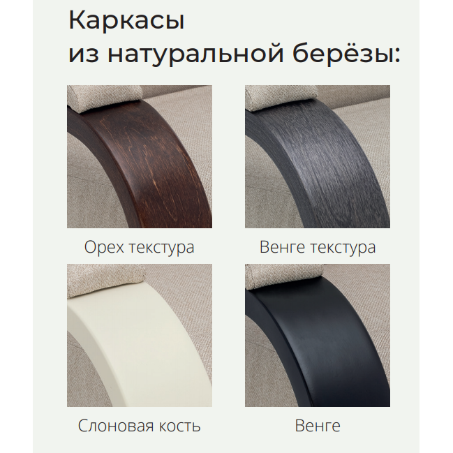 Кресло для отдыха Leset Оскар 