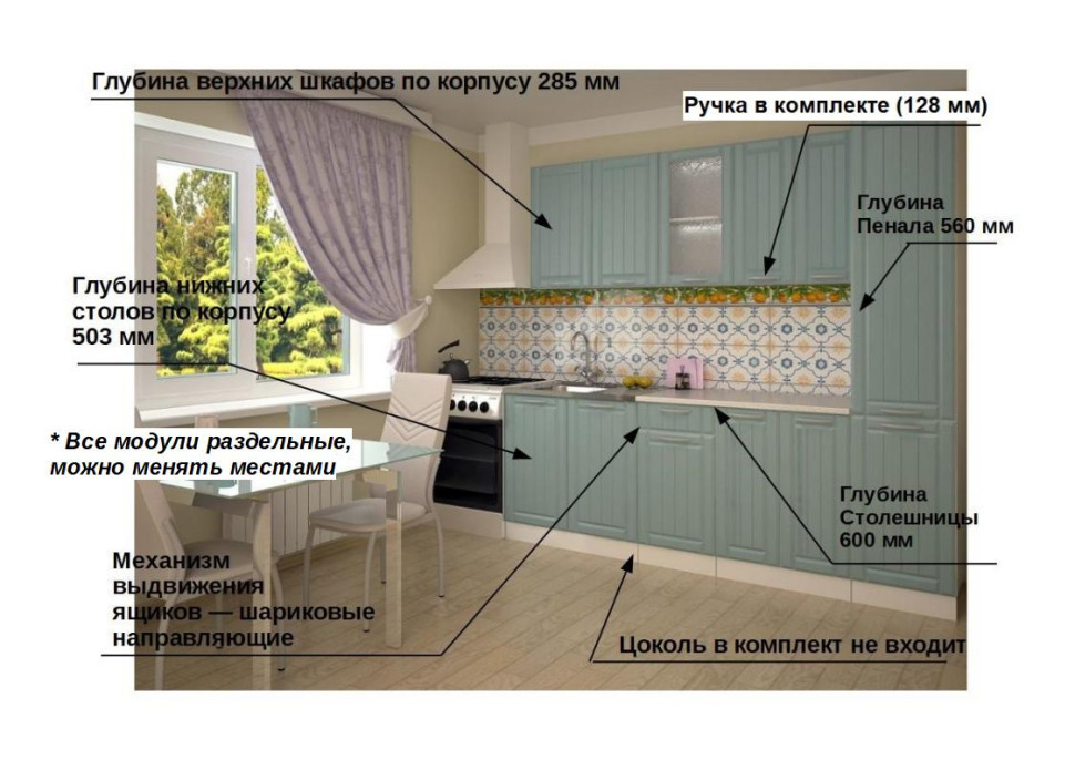 РоялВуд Голубой Прованс 2 арт. 9Р - 2200 мм 