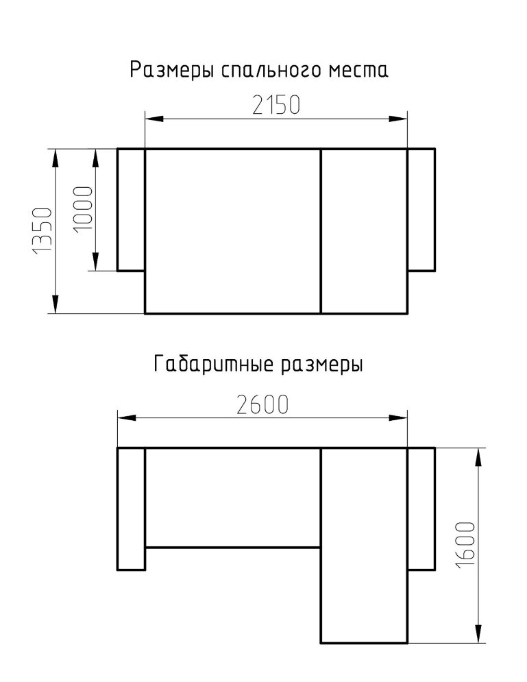 Угловой диван Элли-Уют 