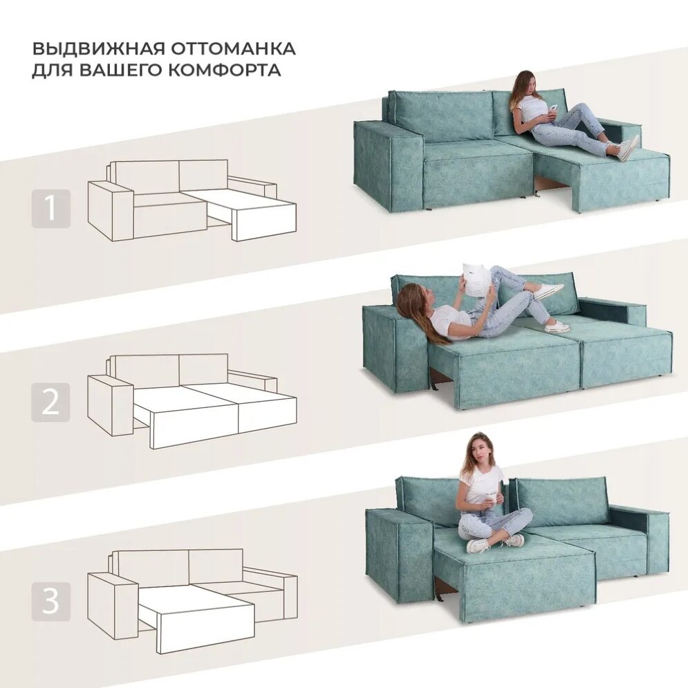 Диван прямой Авгар 