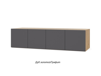 Шкаф / Антресоль 1600 Челси, Дуб золотистый / Графит​