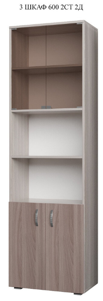 Шкаф ДМ 600 2СТ 2Д 