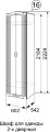 Шкаф для одежды двухдверный Виктория №16 