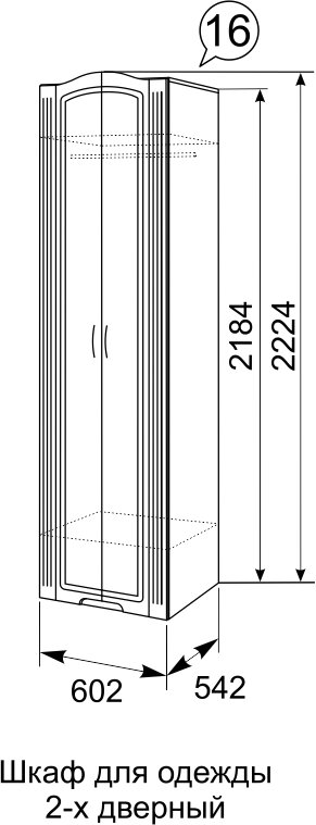 Шкаф для одежды двухдверный Виктория №16 