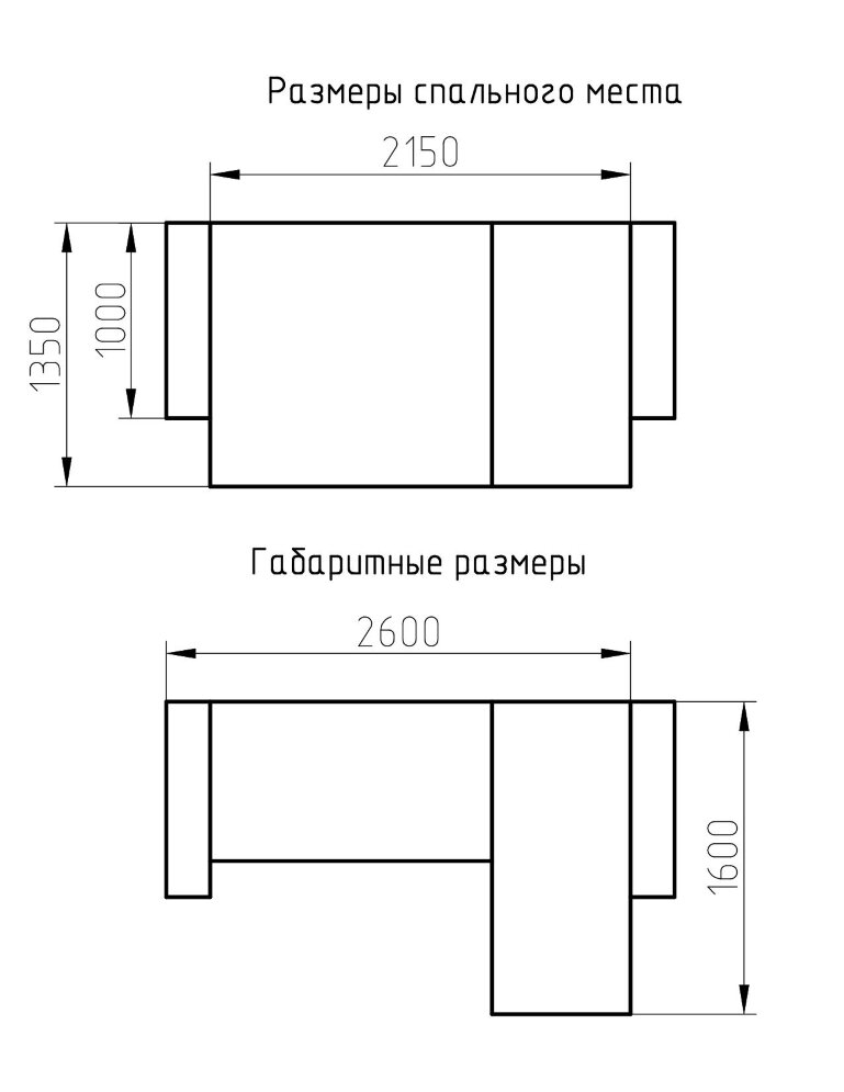 Угловой диван Фрегат 1 