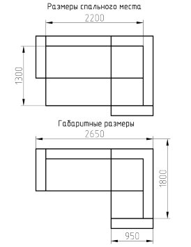 Угловой диван Фрегат 3