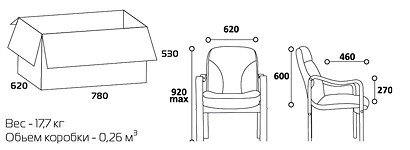 Кресло посетителя CHAIRMAN 658 