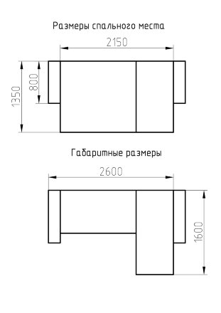 Угловой диван Фрегат 2