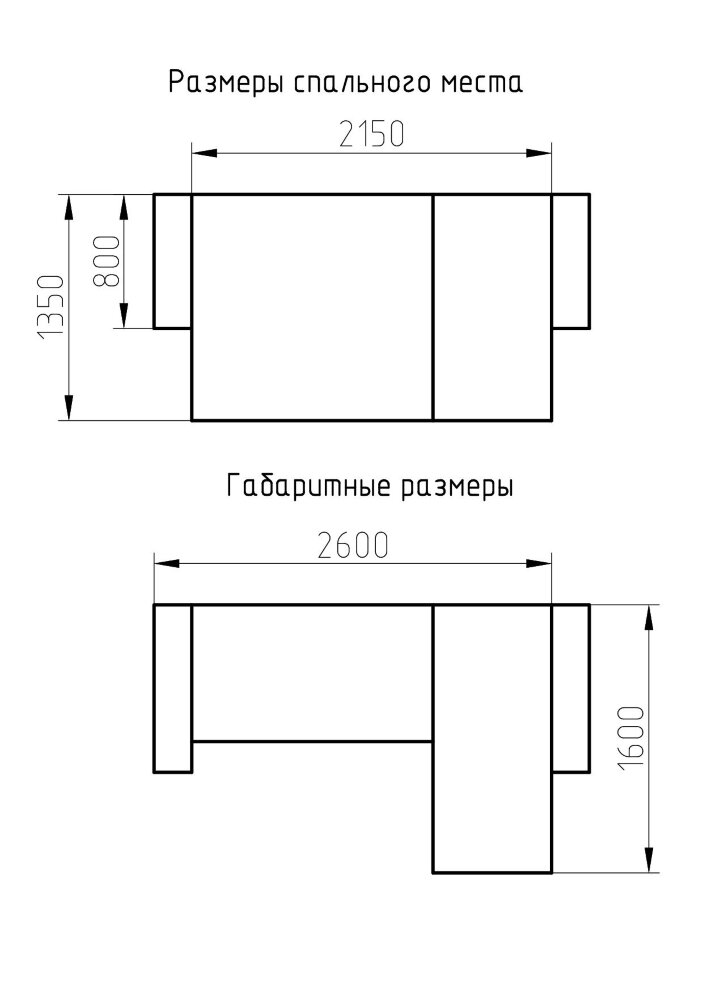 Угловой диван Фрегат 2 