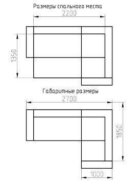 Угловой диван Элли-Стиль