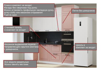 Аликанте арт.1 - 1000х2400