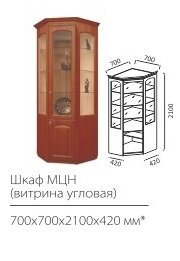 Шкаф МЦН витрина угловая Гармония-4