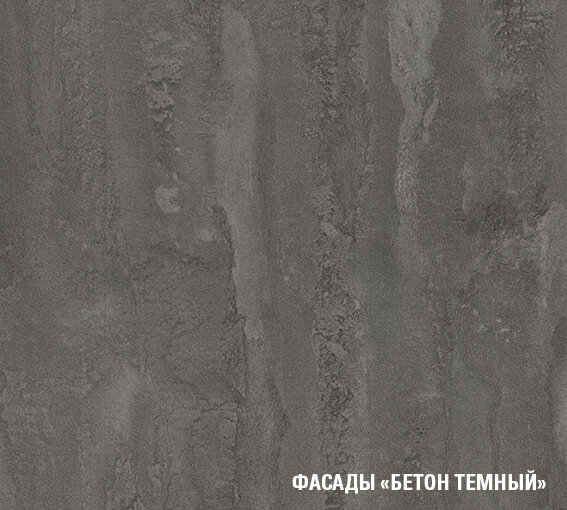 Кухонный гарнитур Адажио стандарт 160 см  