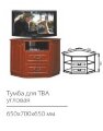 Тумба для ТВА угловая Гармония-4 