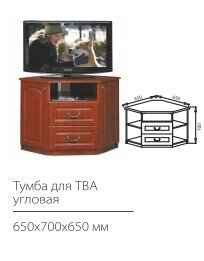 Тумба для ТВА угловая Гармония-4 