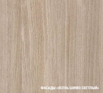 Кухонный гарнитур Лира экстра, 170 см