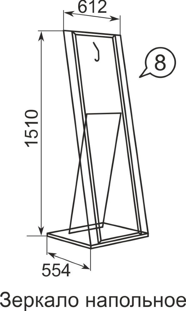 Зеркало напольное Виктория №8 