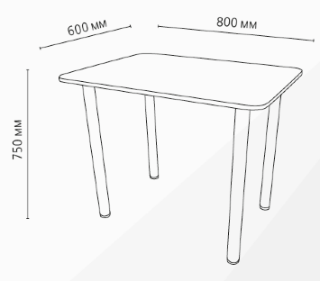Стол обеденный Сеул 10, ЛДСП, опора Дуга