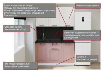 Аликанте арт.11 - 1500