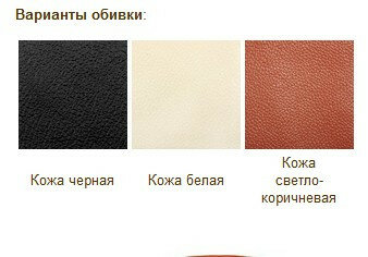 Кресло руководителя CHAIRMAN 795