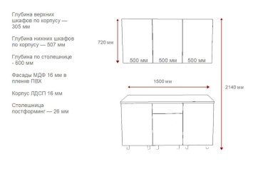 Аликанте арт.12 - 1500