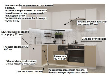 Кухонный гарнитур Лайн Тальк/Пикрит, 1000х2450 мм (арт. 28)