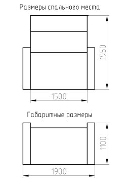 Диван Фрегат-люкс