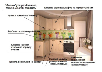 Акация арт. 14 - 1200х1400