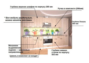 Акация арт. 15 - 3000