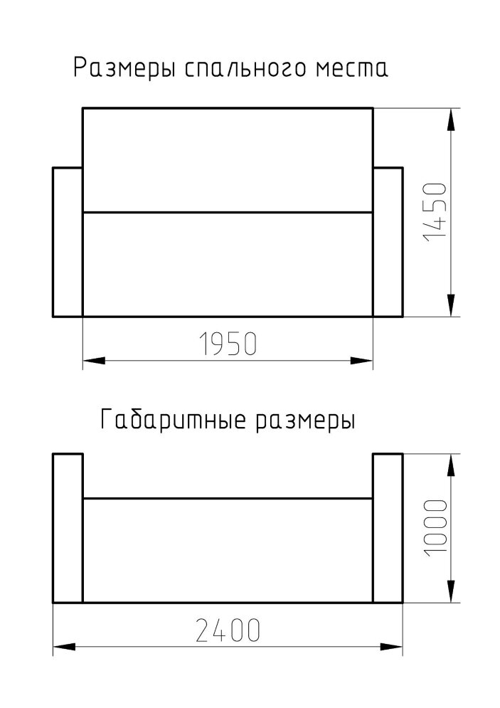 Диван Элли-Комфорт 