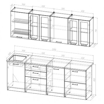 Кухонный гарнитур Лира компакт, 220 см
