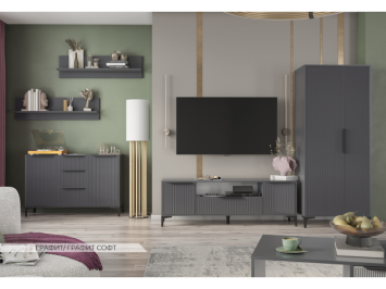 Тумба ТВ 1,35 Кимберли, Графит