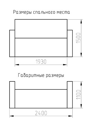 Диван Элли-стиль