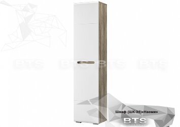 Модульная прихожая Наоми, белый глянец