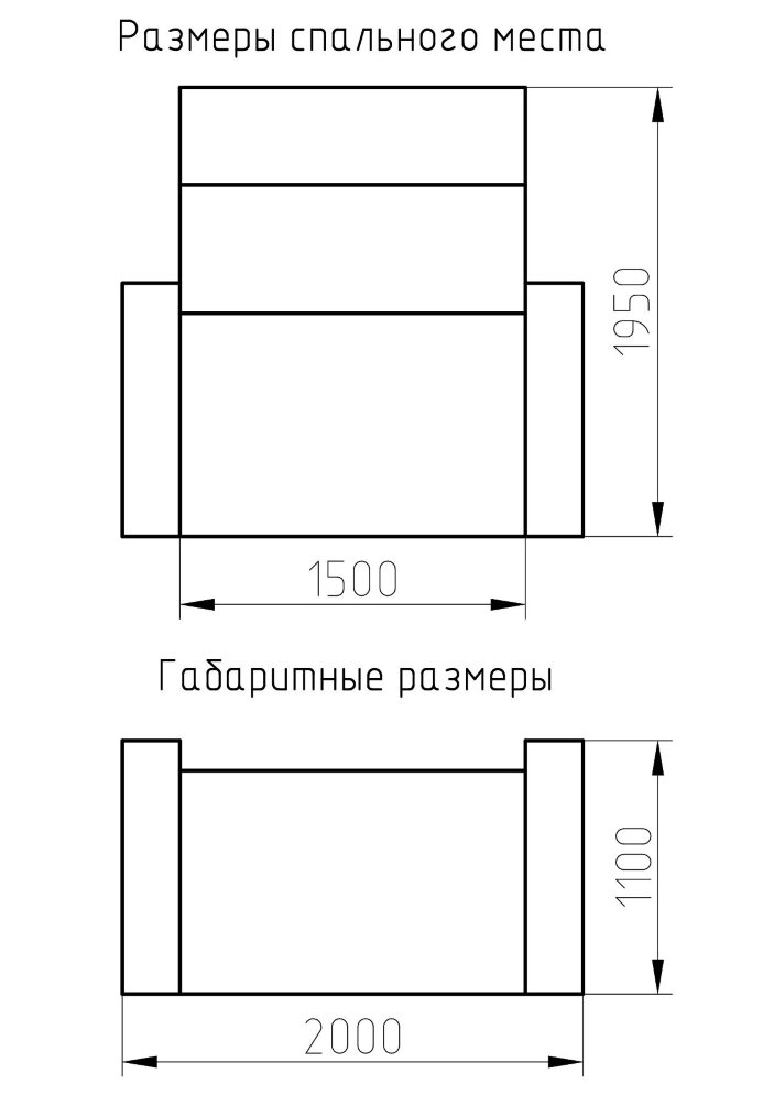 Диван Элли-Люкс 