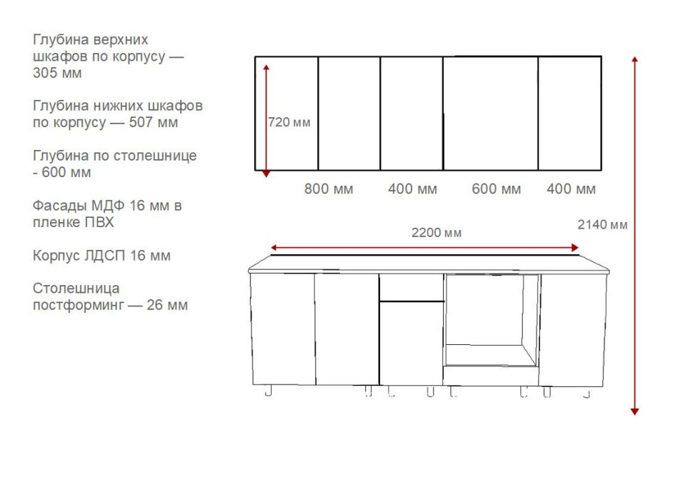 Аликанте арт.19 - 2200 