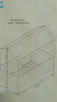 Детская кровать-домик розовый