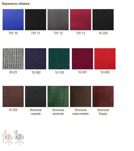 Кресло руководителя CHAIRMAN 685 (экокожа) 