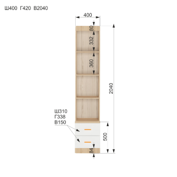 Стеллаж Кот с ящиками